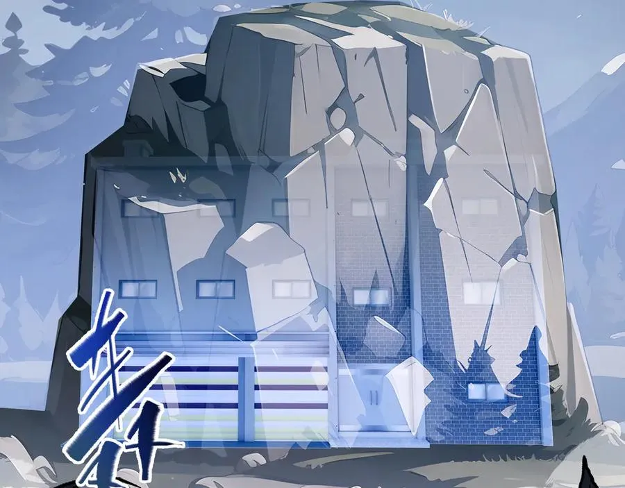 第30话 灾变 第59页
