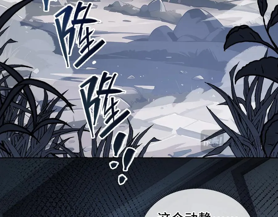 第30话 灾变 第60页