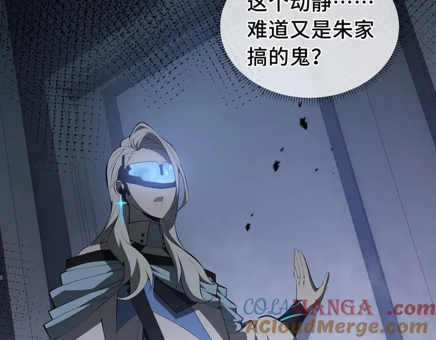 第30话 灾变 第61页