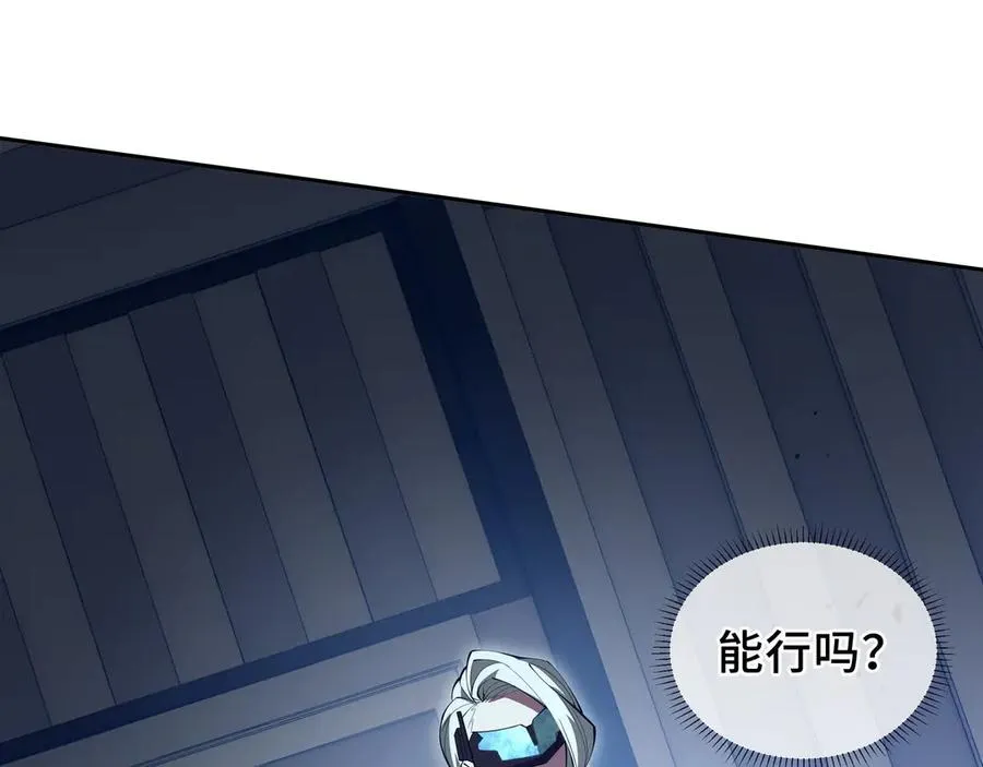 第30话 灾变 第68页