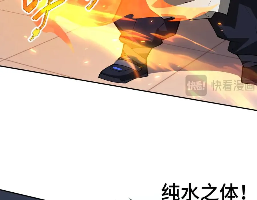第30话 灾变 第79页