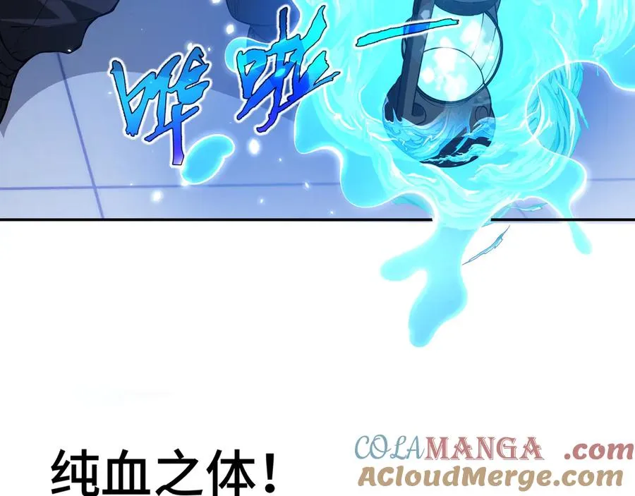 第30话 灾变 第81页