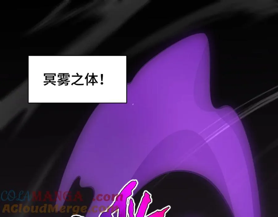第30话 灾变 第85页