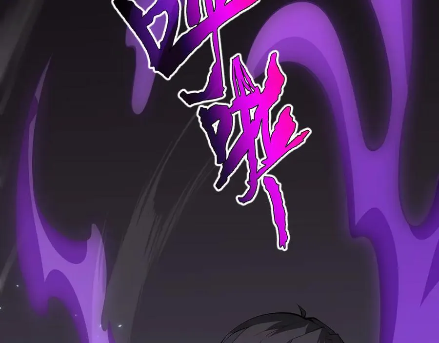 第30话 灾变 第86页