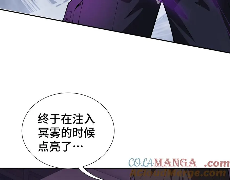第30话 灾变 第89页