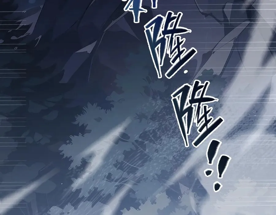 第30话 灾变 第96页