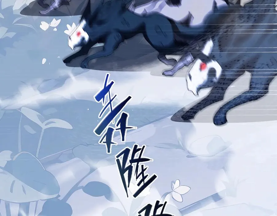 第30话 灾变 第99页