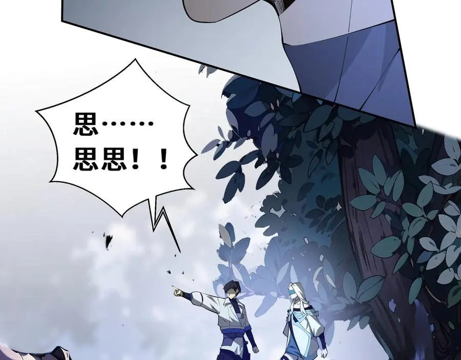 第30话 灾变 第114页