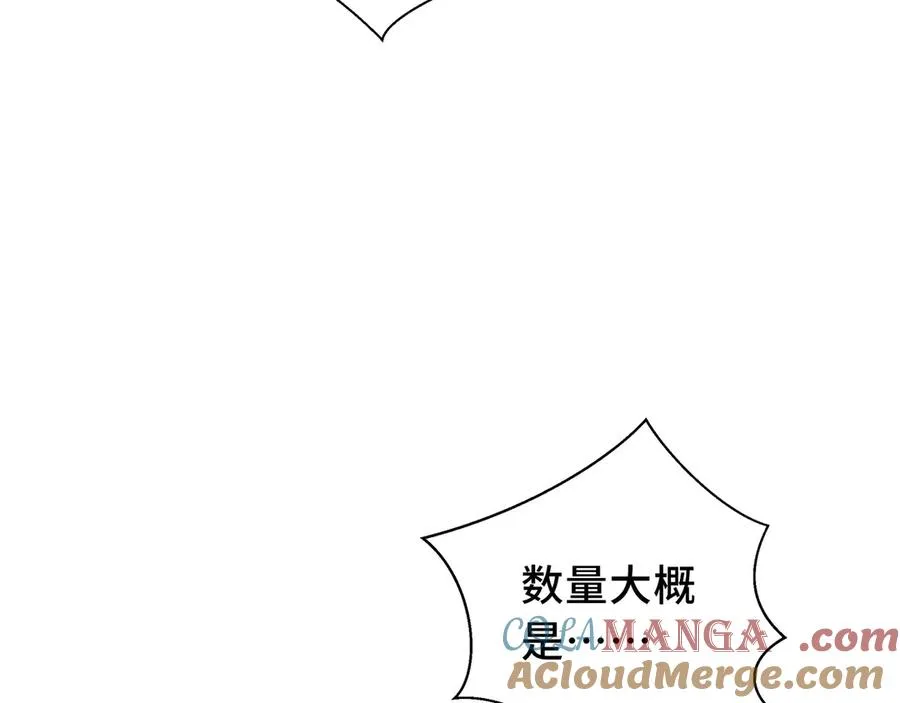 第30话 灾变 第121页