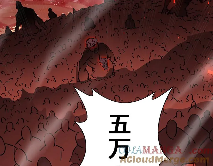 第30话 灾变 第125页
