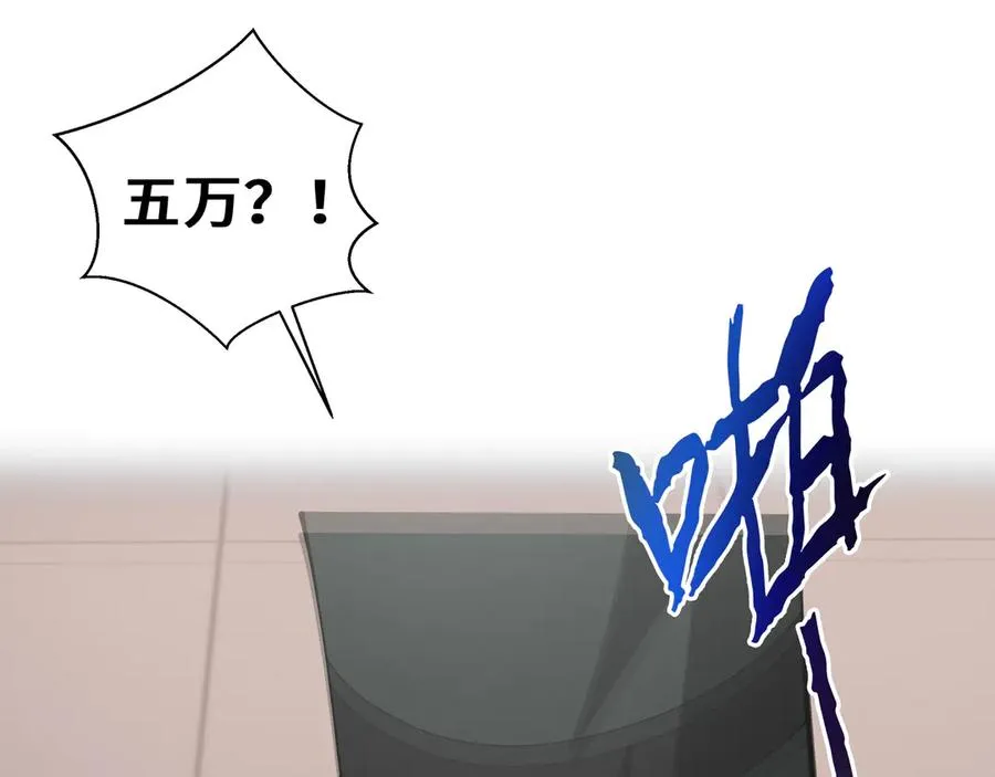第30话 灾变 第130页