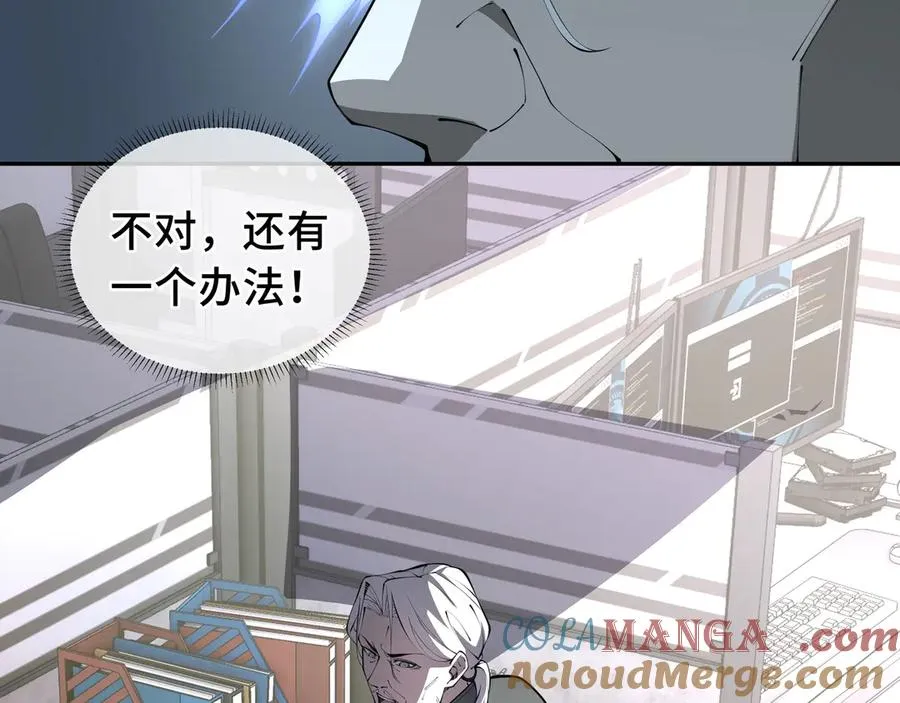 第30话 灾变 第137页