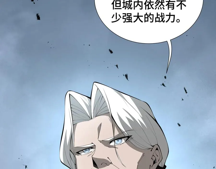 第30话 灾变 第147页