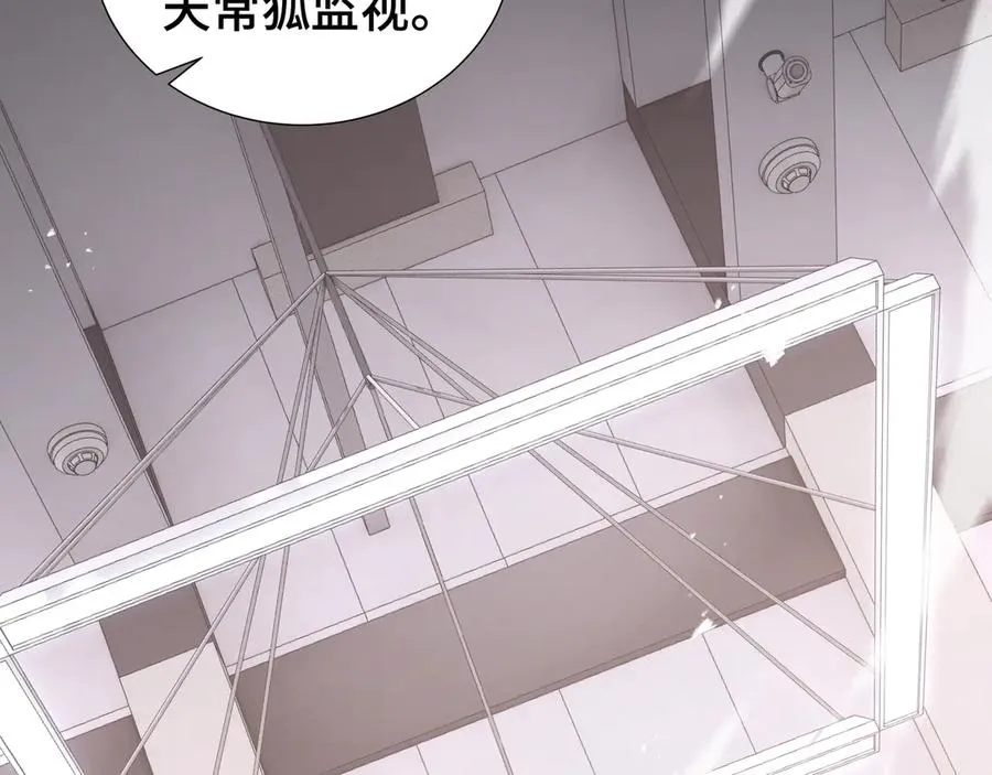 第30话 灾变 第152页