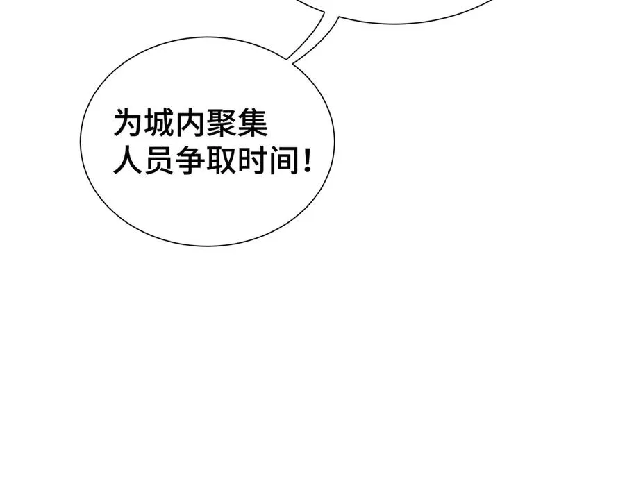 第30话 灾变 第159页