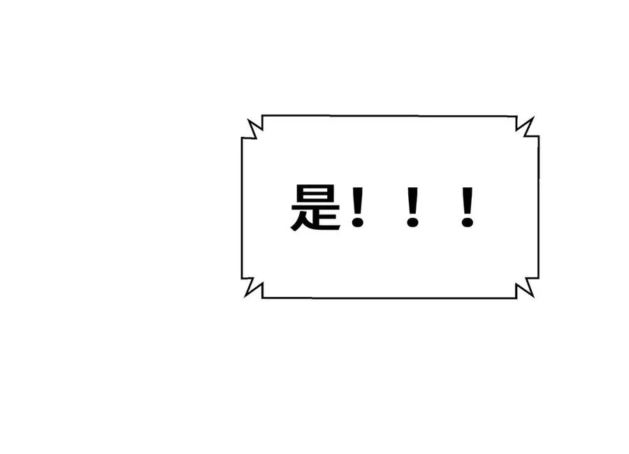 第30话 灾变 第160页