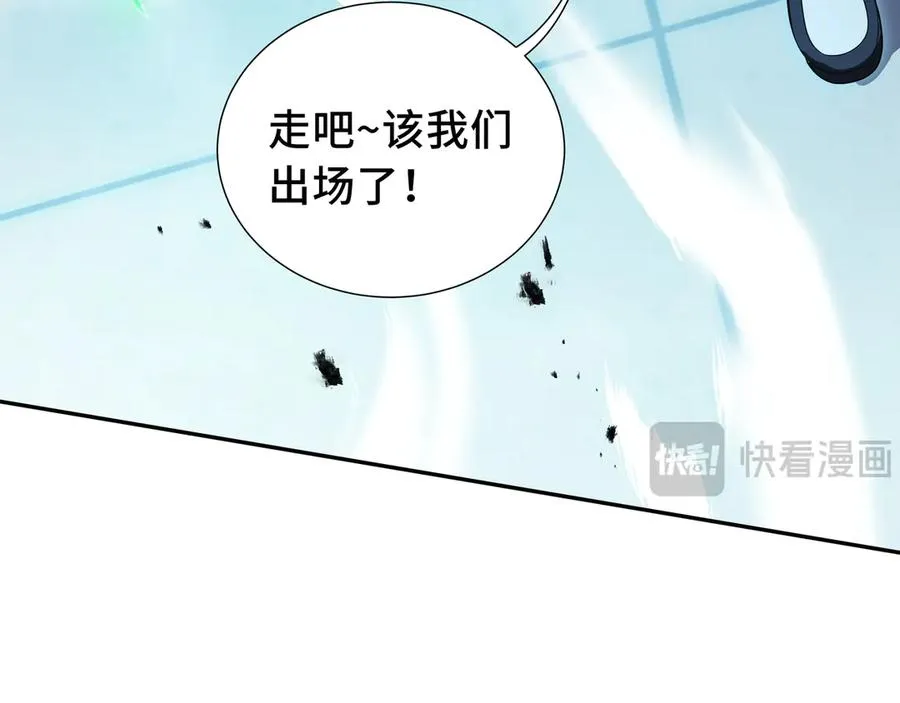 第30话 灾变 第171页