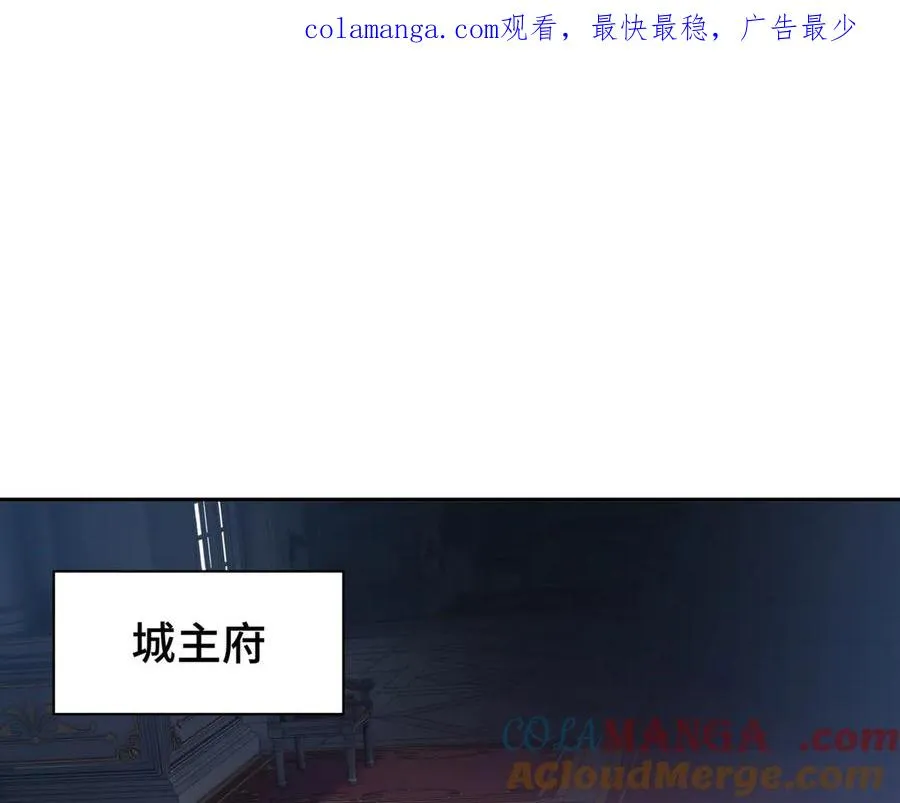 第31话 战争始动 第1页