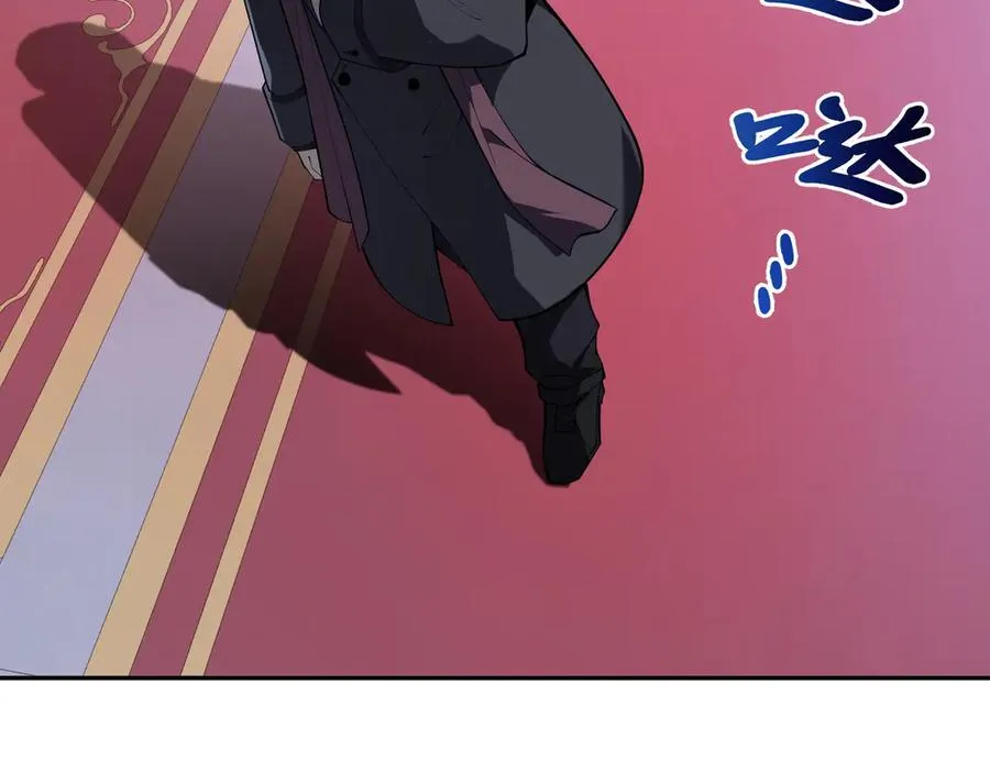 第31话 战争始动 第3页