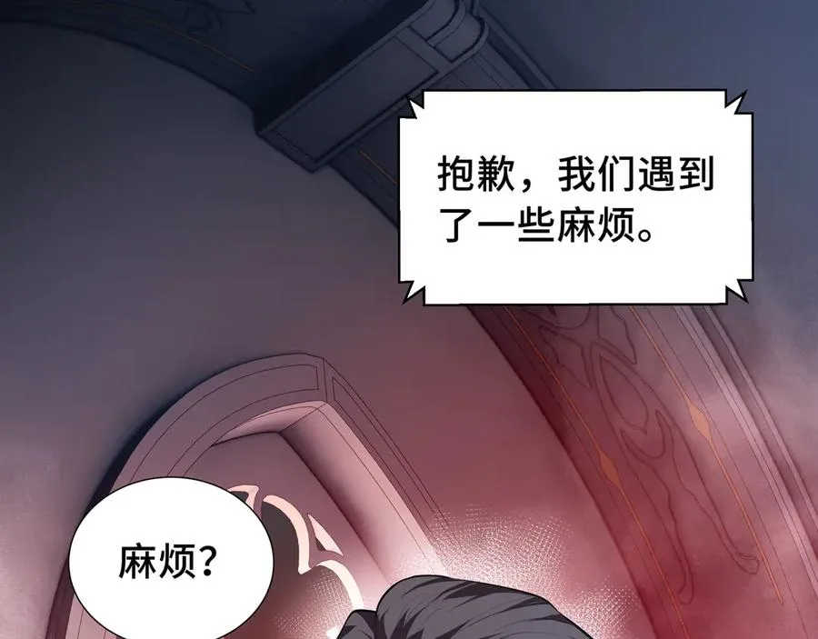 第31话 战争始动 第7页
