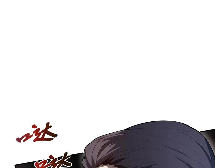 第31话 战争始动 第19页