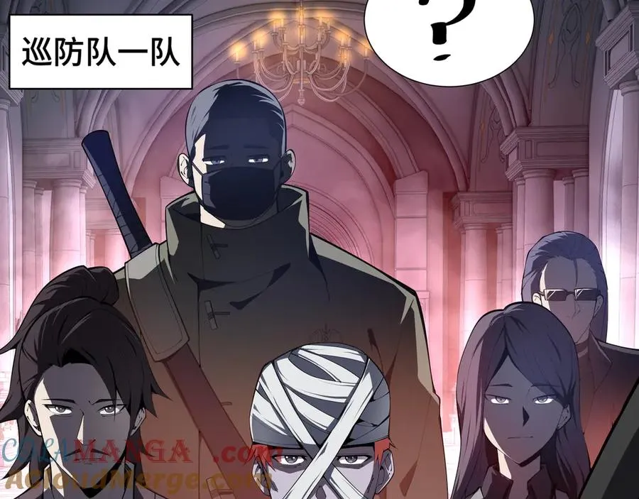 第31话 战争始动 第21页