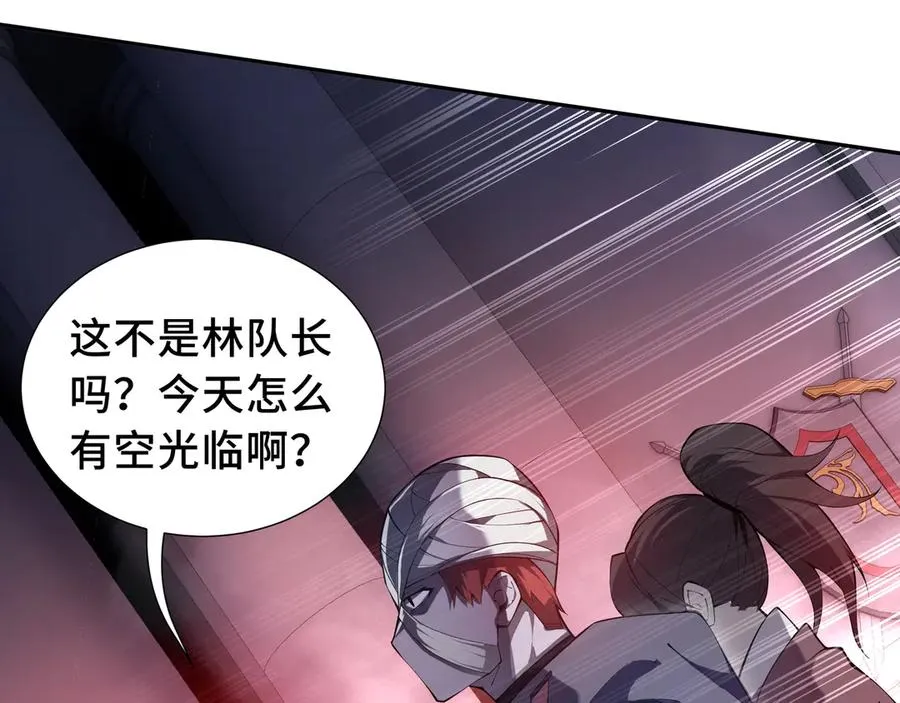 第31话 战争始动 第24页