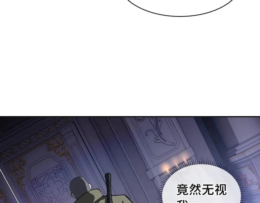 第31话 战争始动 第28页