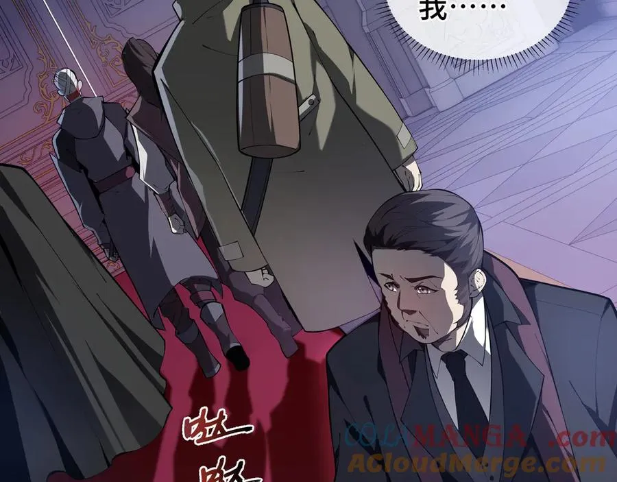 第31话 战争始动 第29页