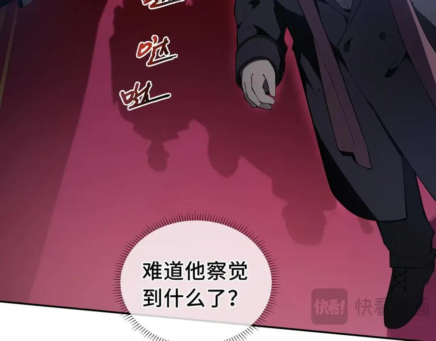 第31话 战争始动 第30页