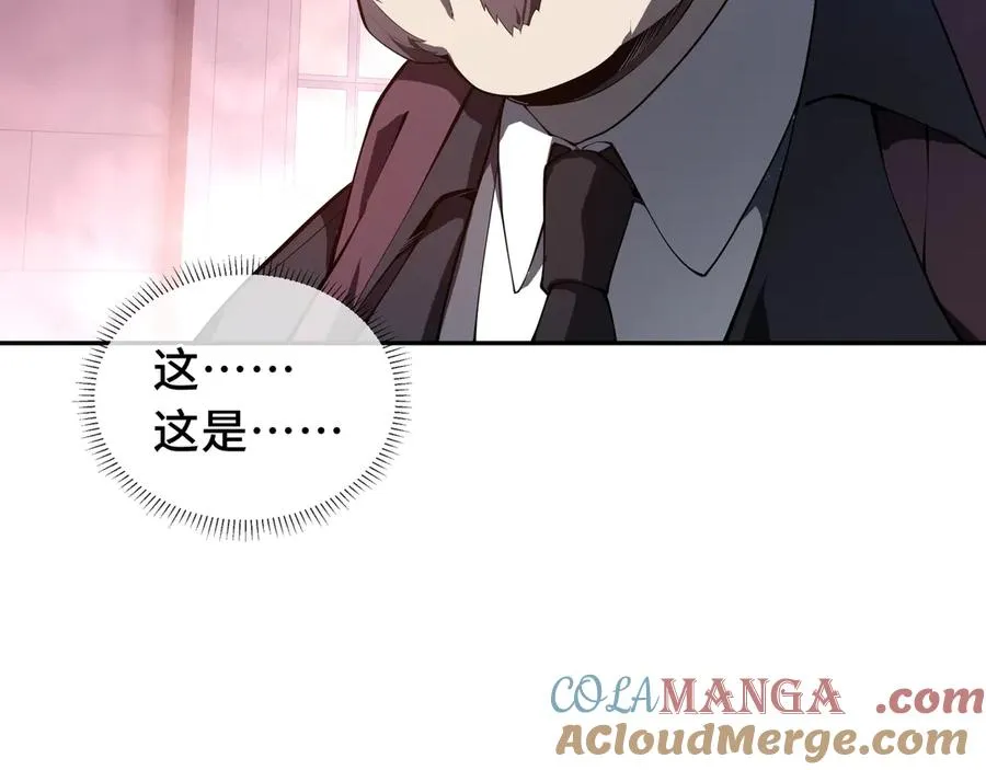 第31话 战争始动 第37页