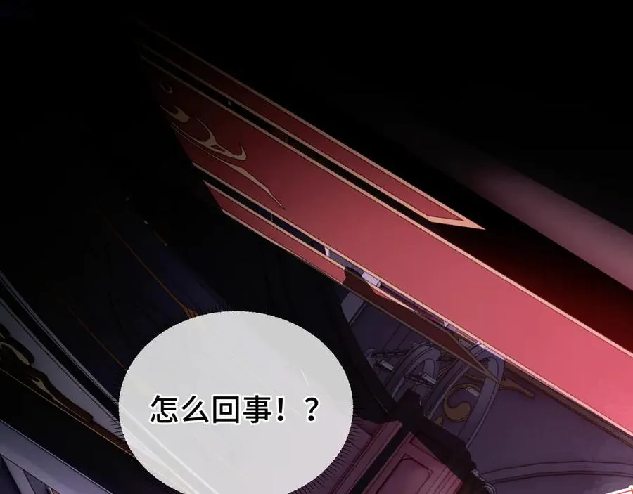 第31话 战争始动 第39页