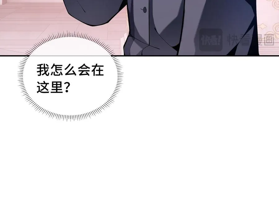 第31话 战争始动 第55页