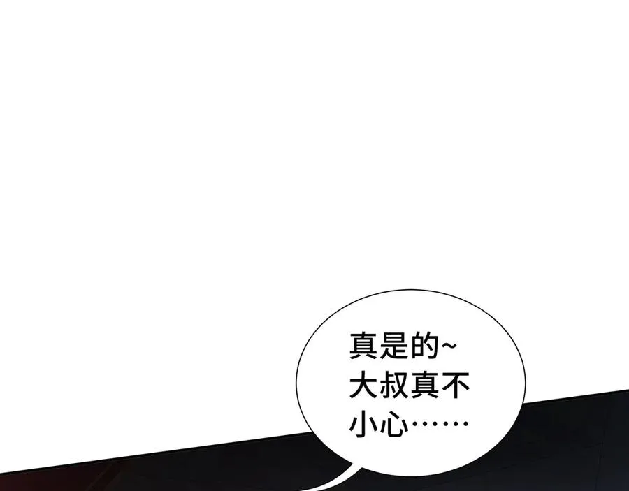 第31话 战争始动 第60页