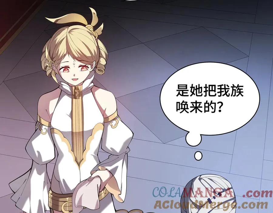第31话 战争始动 第61页