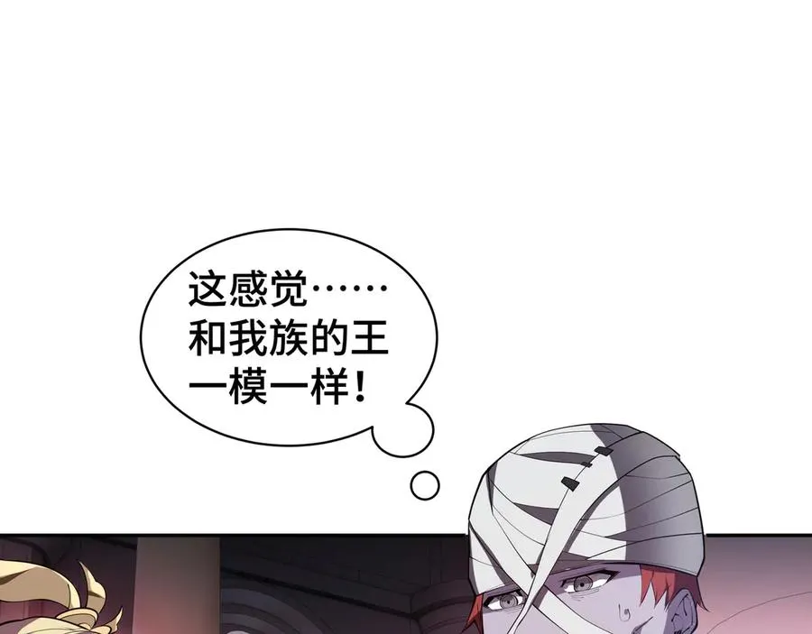 第31话 战争始动 第63页