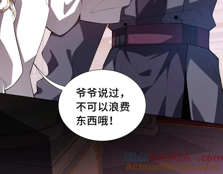 第31话 战争始动 第65页