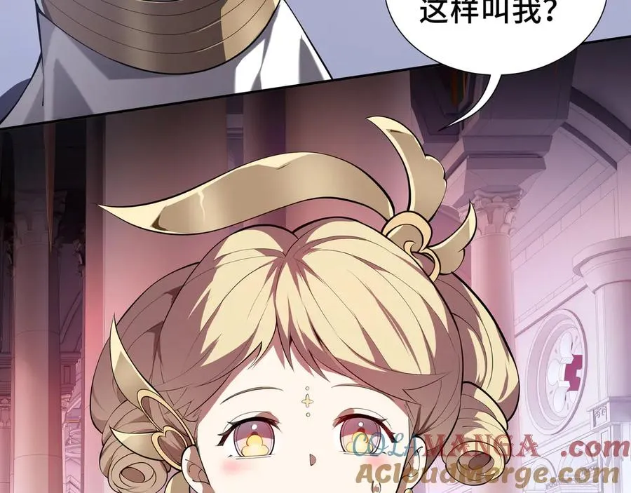第31话 战争始动 第69页