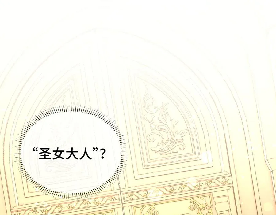 第31话 战争始动 第76页