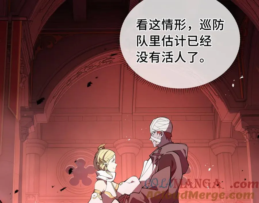 第31话 战争始动 第81页