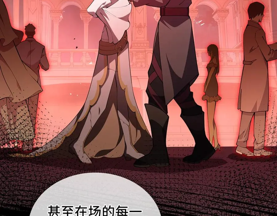 第31话 战争始动 第82页