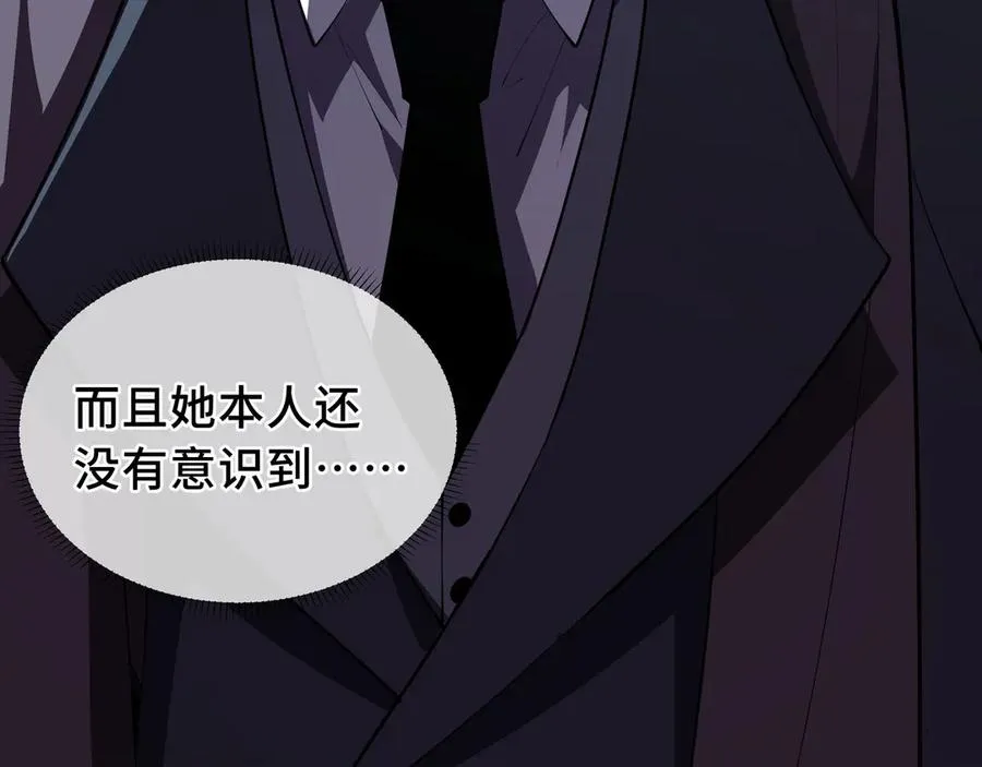 第31话 战争始动 第86页