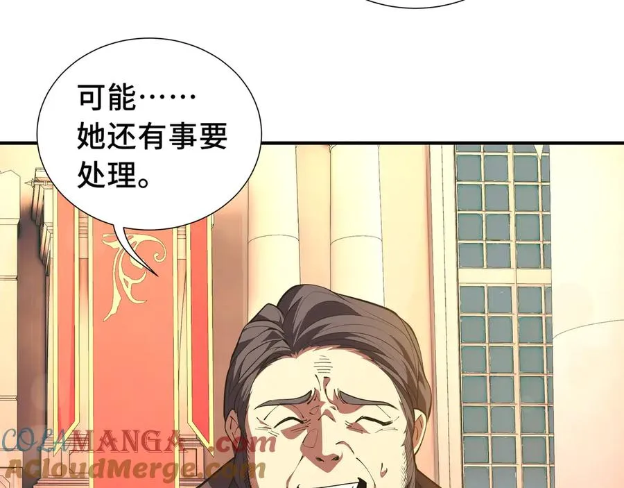 第31话 战争始动 第97页