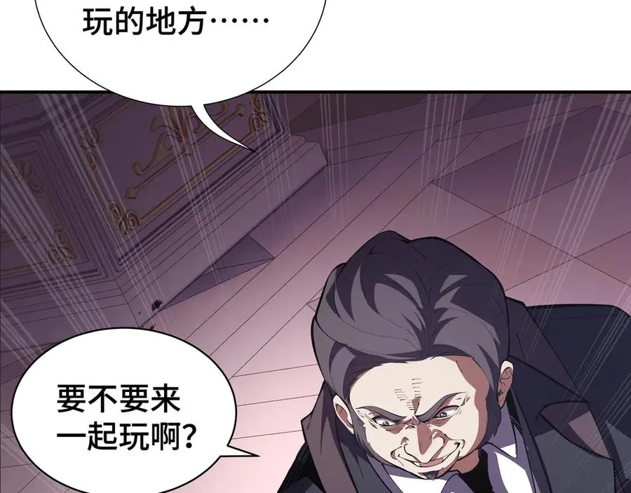 第31话 战争始动 第100页