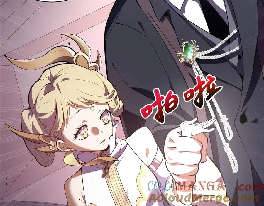 第31话 战争始动 第101页