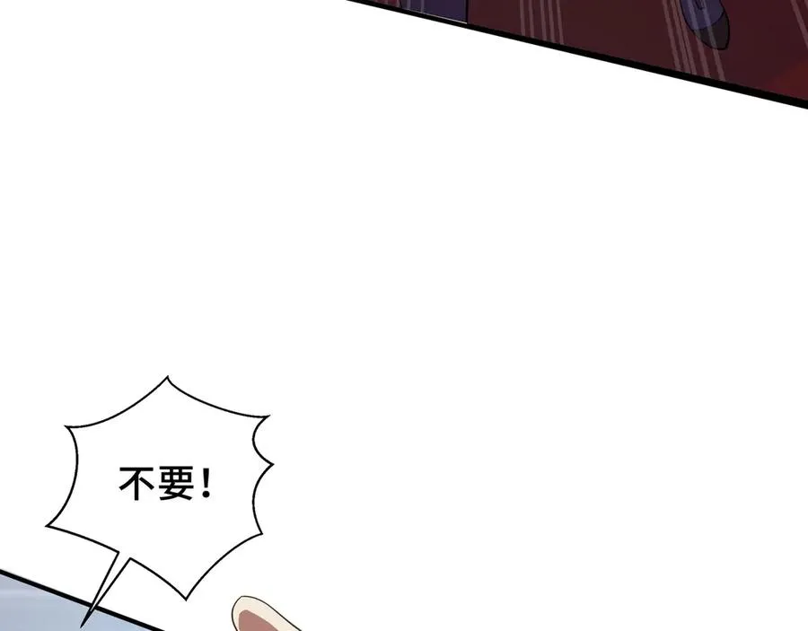 第31话 战争始动 第103页