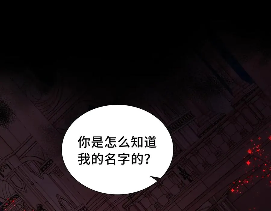 第31话 战争始动 第110页