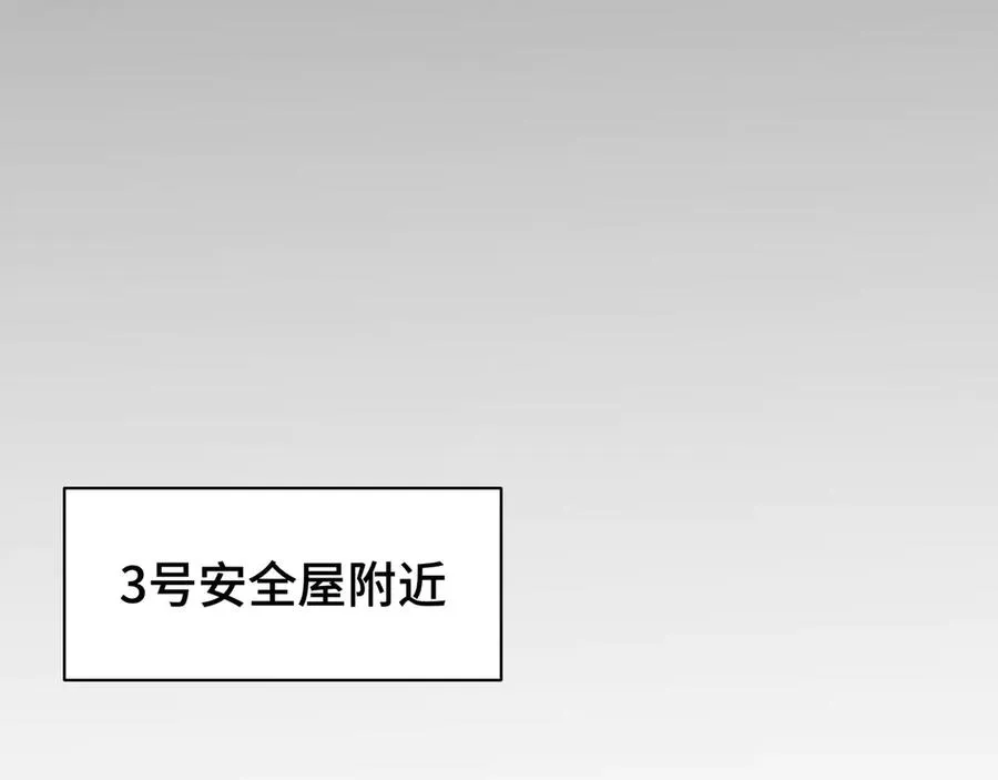 第31话 战争始动 第120页