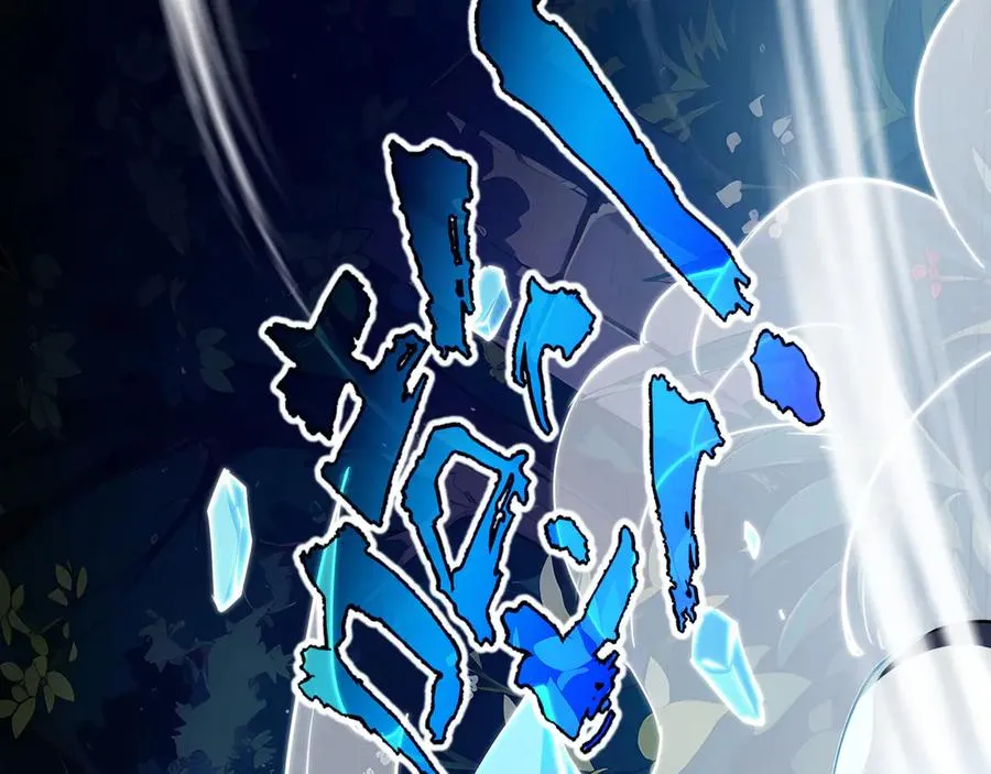 第31话 战争始动 第138页