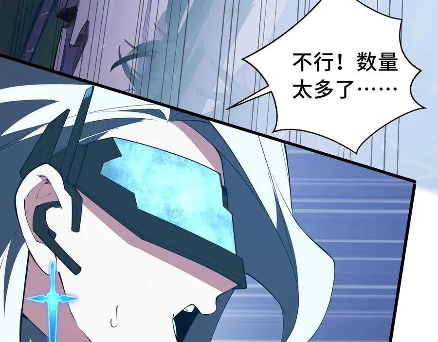 第31话 战争始动 第142页